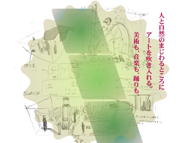 横国トリエンナーレ vol.1 Rhizomeのお知らせ